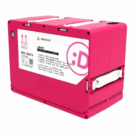 Pākuʻi Lithium Ion